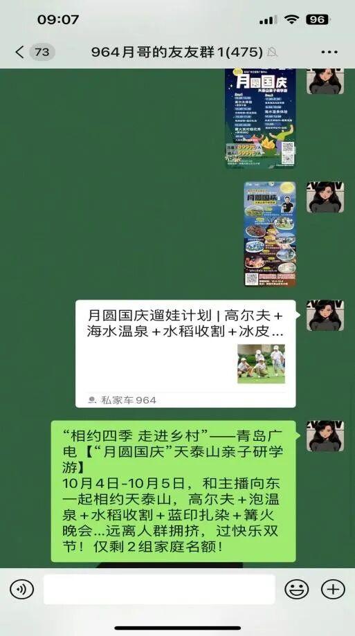 系统性变革中的QMG焕新实践⑮丨深耕垂类、重塑价值 打赢转型突围战