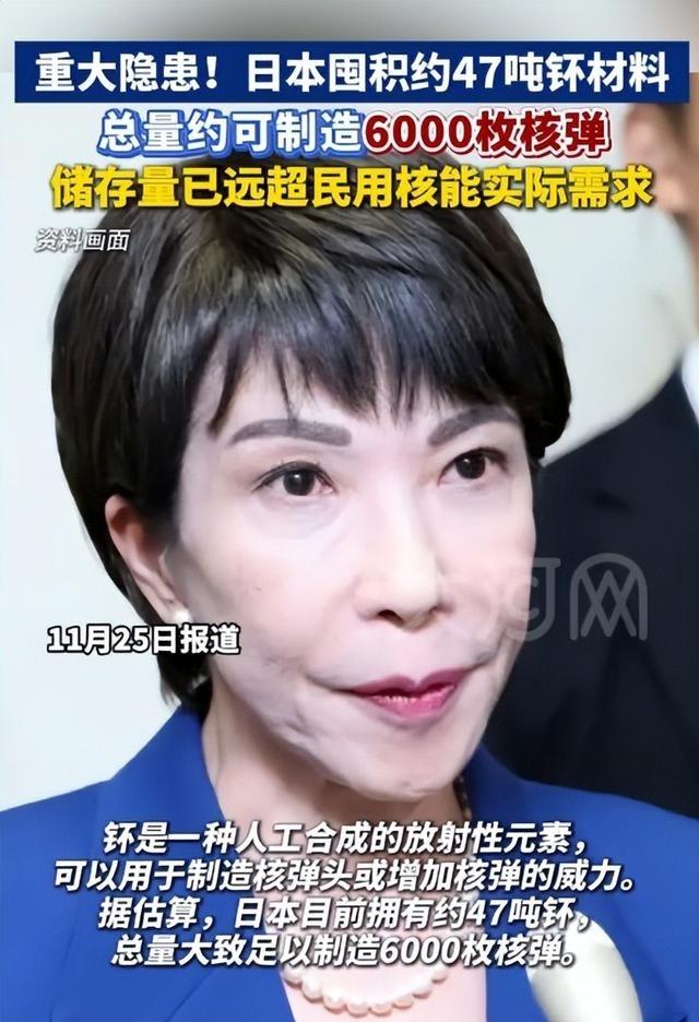 清算日本时机将至？我外交部突然发出警告，对外释放信息量大