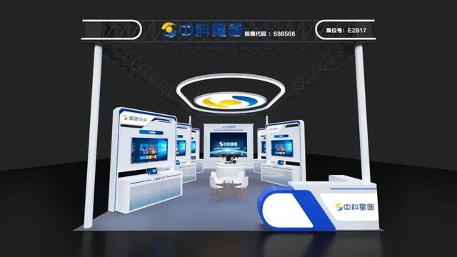 中科星图携低空全链条解决方案及创新成果即将亮相2025数博会