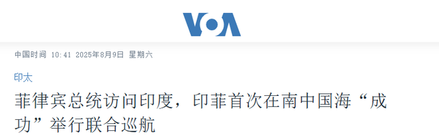 马科斯万万没想到，一句“台湾安全我罩着”，造成的后果如此严重