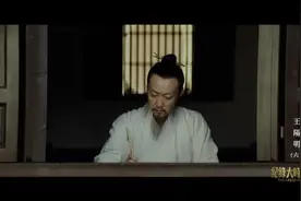 生擒贼首，王阳明竟被称作明代文臣用兵第一人？图片
