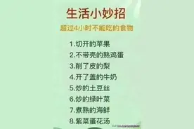 没想到，这九种食物是不会过期的，别傻傻的丢掉。图片