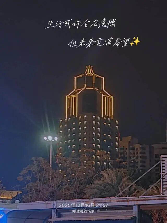 晚安激励正能量语录，不管今天过得怎样，你都超棒的	，好好休息