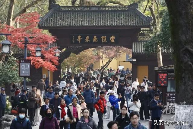 灵隐飞来峰免票后首个周末已约满,景区最新提醒,这样东西别忘带