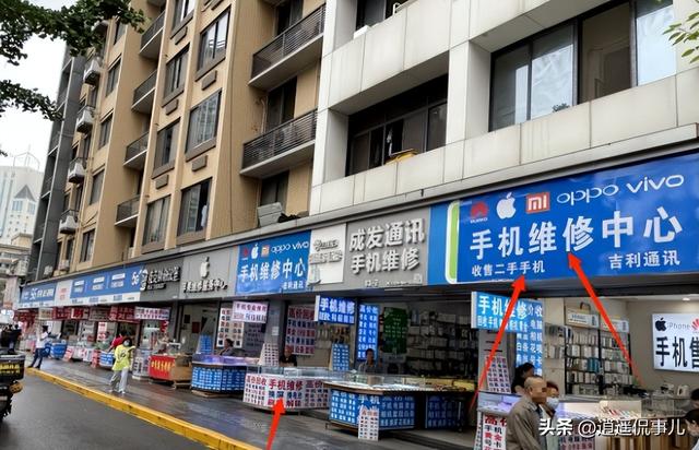 倒闭15万家、净亏13.7亿！卖一台亏一台，曾经的暴利行业跌落神坛