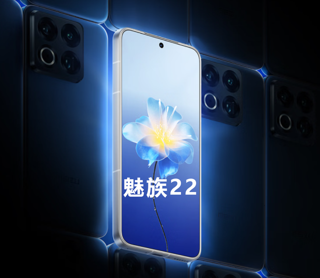 每次都这样！魅友吐槽魅族22一机难求，高管回应
