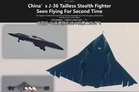 一到关键就被发现试飞，成飞六代机歼-36到底什么定位，厉害吗？图片