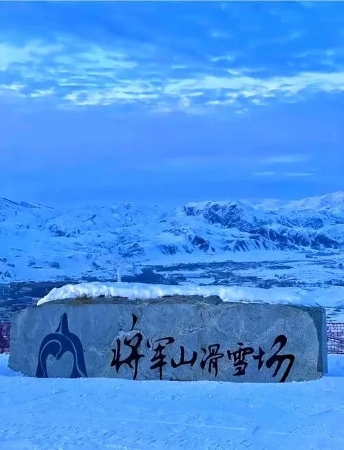 新疆冬日仙境:在人类滑雪起源地解锁粉雪、民俗与美食的终极狂欢