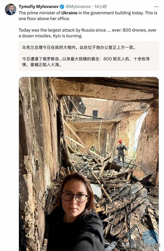 斩首！俄军炸了乌克兰政府大楼，美媒哀叹：爱国者防空系统靠不住