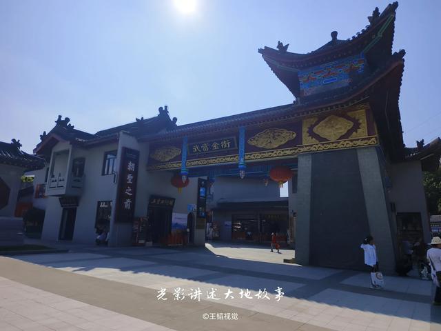 【视界】夏日炎炎，武当山景区热度不减！