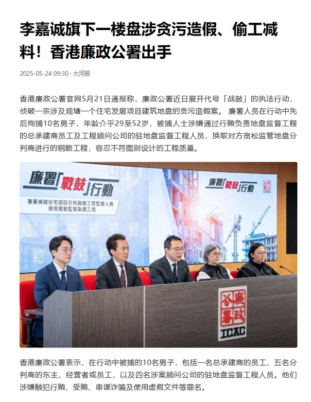 港口事件迎新转机，外交部再表态，看了李泽钜的事情我们想复杂了
