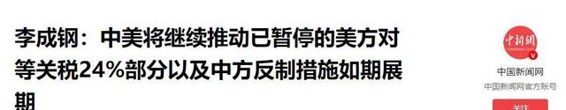 “台独”天塌了，特朗普为了顺利访华，给赖清德下了一道死命令