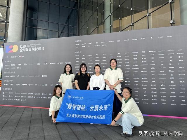 【暑期社会实践】数智织就新图景，千企百展启新程
