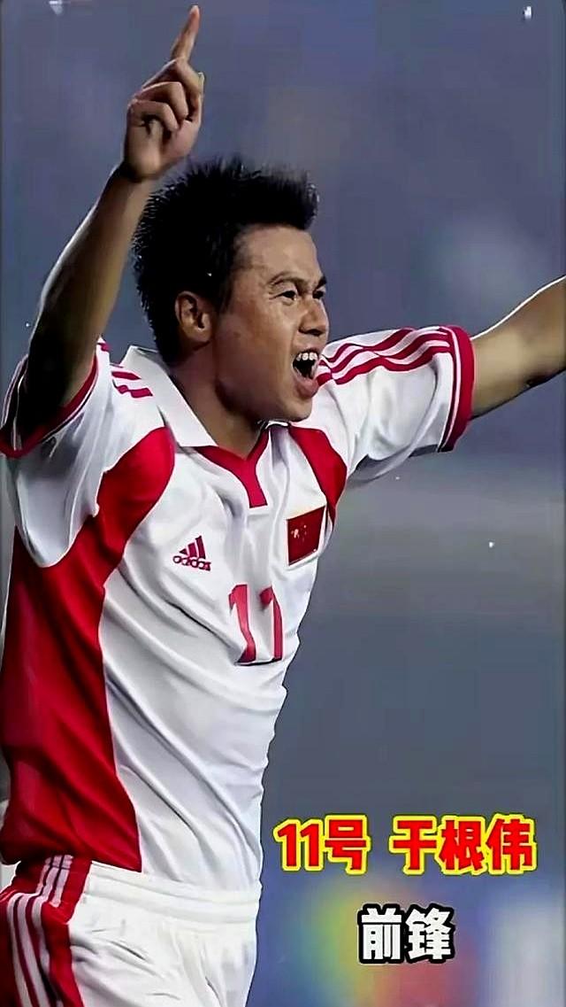 重温2002韩日世界杯：中国队阵容全解析，他们为什么能出线？