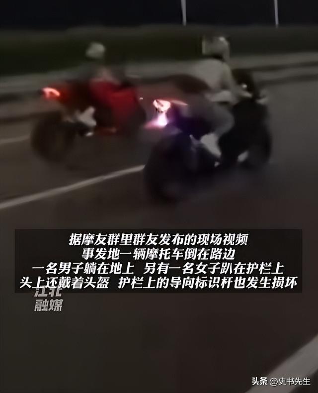 重庆摩托飙车2人死亡，现场惨烈，女子挂护栏，目击者称早有预兆