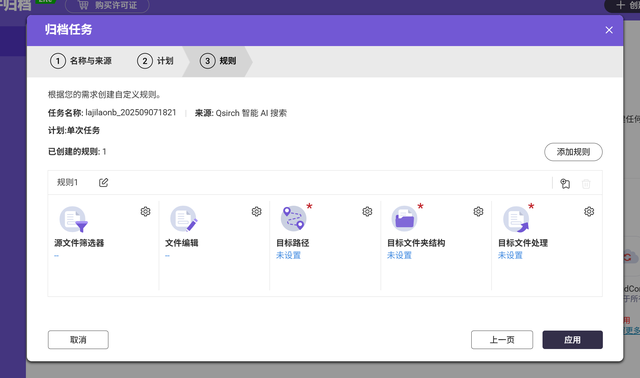 威联通新品NAS Qu805开箱：家用级定价、企业级性能,真香!