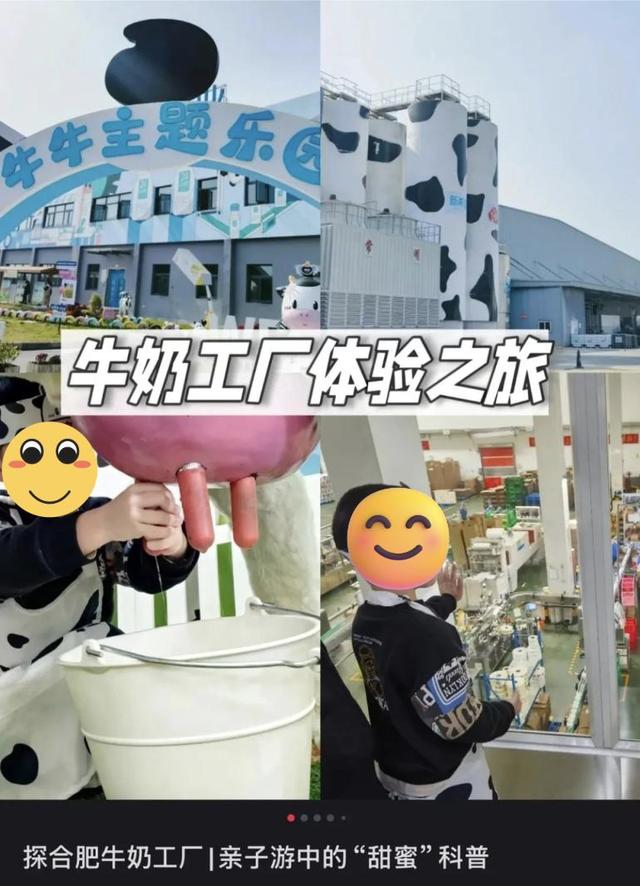 「穷鬼迪士尼」，统治中产周末？