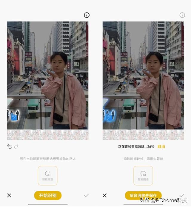OriginOS 6系统上手评测：全屏识别 一触即达