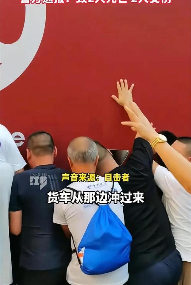 货车冲进奶茶店后续！两位女性被压死 仅30多岁，颜值很高长相漂亮