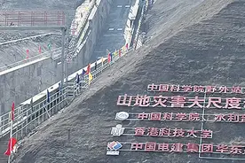 这里的泥石流大又多！世界级实验平台就建在这儿图片