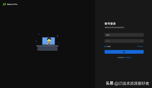 【推荐】一款基于 Vue3 完全开源免费、界面精美的后台管理模板