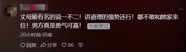 新郎跳河后续：网友爆2年前已订婚，彩礼含六金，丈母娘很有名气