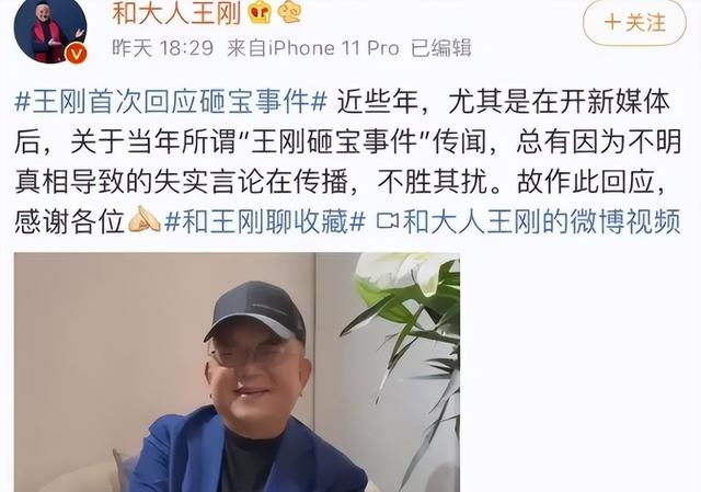 事实证明，被传卖掉上亿豪宅移民美国的王刚，已经走上另一条大道