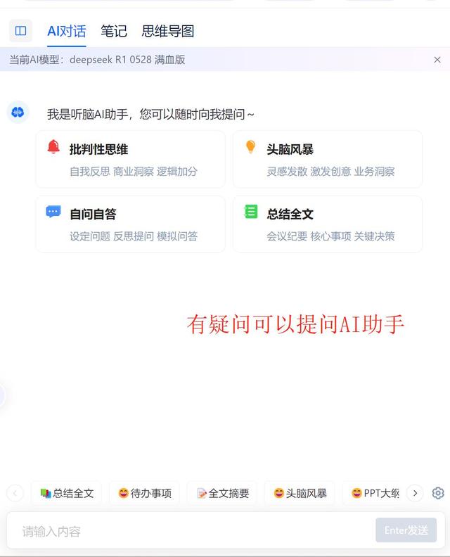 微信视频怎么转文字？轻松几步就能完成