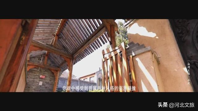 走进保定小院：涞源县白石山片区、阜平县骆驼湾片区