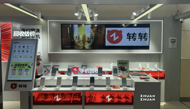 闲鱼向左，转转向右！十年死磕，二手电商终于要分生死？