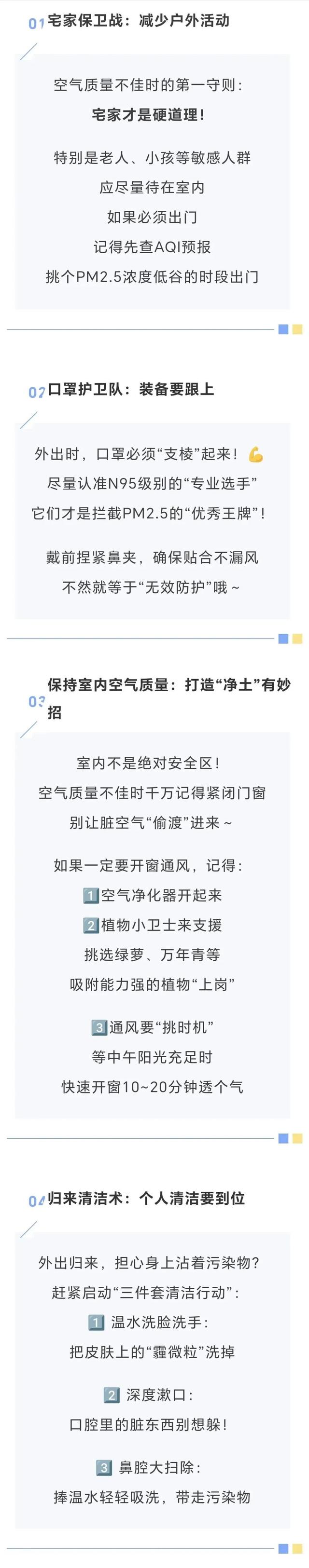 已杀到浙江！戴口罩，戴口罩