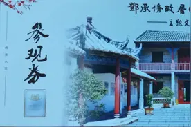从巽寮湾到深圳的免费公交通道图片