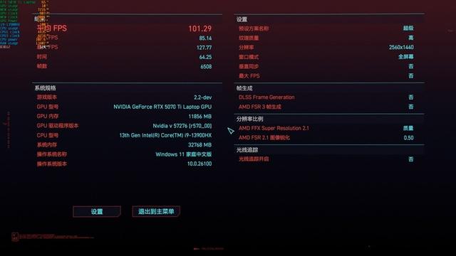 最适合高性能游戏本的锐龙9 9955HX3D！ROG魔霸9评测