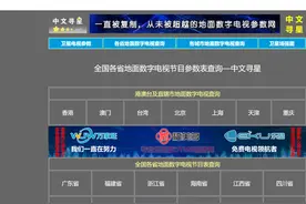 合法合规、永久免费、稳定的看电视方法，满足家里老人看电视需求图片