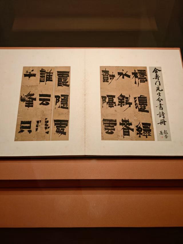 青岛市博物馆建馆60周年特展