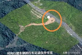 天灾还是人祸？广东高速塌陷已致36人遇难，3D视频还原事故经过图片