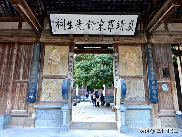 【行走徽州233】呈坎：褪去5A级景区的光环，看千年古村的历史