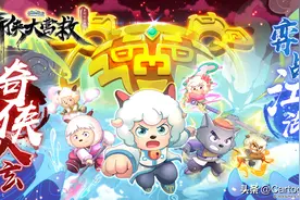 《羊村守护者10》定档1月10日，60集片名泄露，多方势力混战开启图片