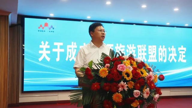 共启淮源新程 · 同绘旅游蓝图丨随州、南阳、信阳“两省三地”旅游联盟成立大会召开