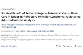 2年生存率100%！CAR-T疗法让多位淋巴瘤患者肿瘤“归零”图片
