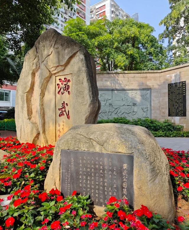 厦门演武公园，面积1.56公顷，边上为演武小学和厦大西村职工宿舍