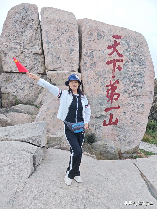 徒步登泰山之一——3小时从一天门到中天门