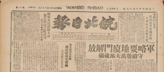 闲话厦门之鳌冠