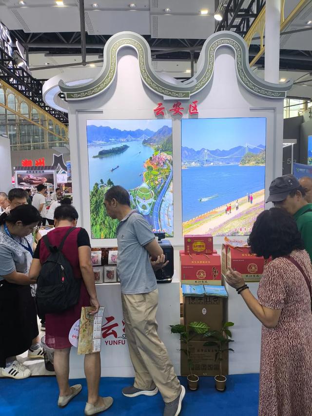 2025广东旅博会开幕 云浮展区成“人气打卡点”