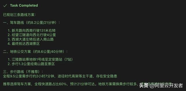 打通模型与现实世界的最后一公里？MCP极速入门指南