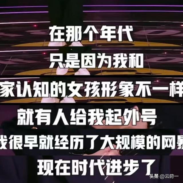嫁法国老头真相大白5个月，41岁李宇春近况曝光，一点也不意外