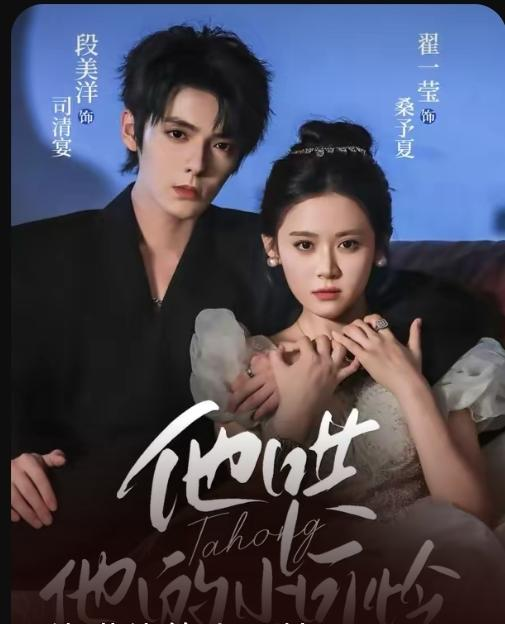 12部短剧扎堆上线！看完预告我连夜设闹钟等开播！超多下饭剧来袭