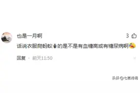 妈呀，有些人能邋遢到什么程度你知道吗？图片
