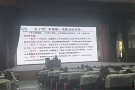 谷城县委党校举行市域社会治理现代化专题讲座图片