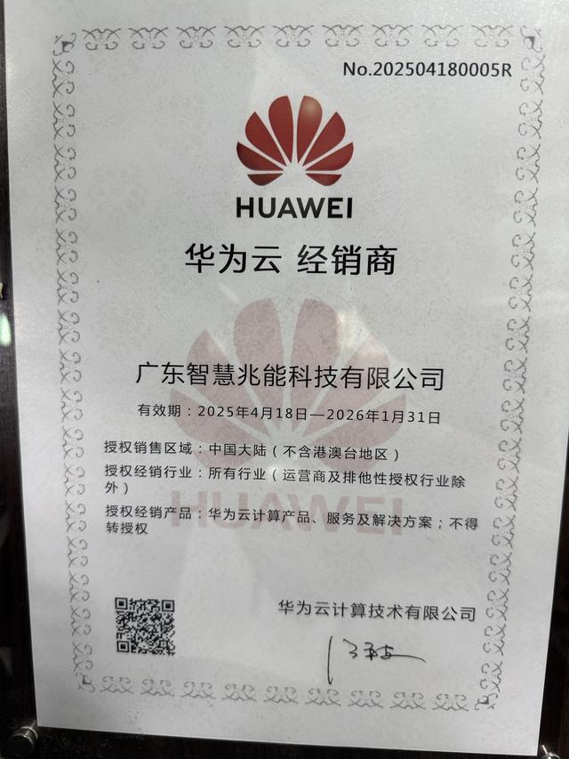 惠州好用的GEO推广排名